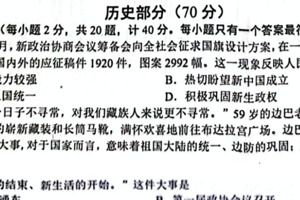 江苏省宿迁市沭阳县乡镇联考2024-2025学年八年级下学期4月期中历史试题（无答案）