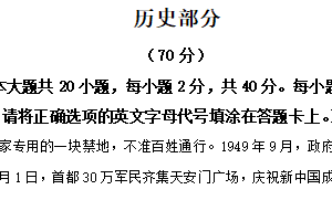 江苏省宿迁市泗洪县2024-2025学年八年级下学期期中历史试题（含解析）