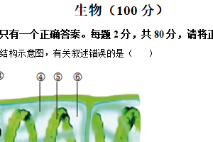 江苏省宿迁市宿豫区2024-2025学年七年级下学期期中生物试题（含解析）