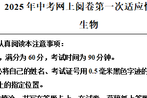 江苏省南通市通州区2024-2025学年八年级下学期期中生物试题（含解析）