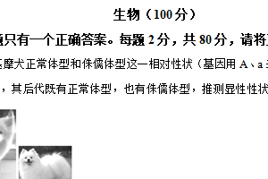 江苏省宿迁市宿豫区2024-2025学年八年级下学期期中生物试题（含解析）