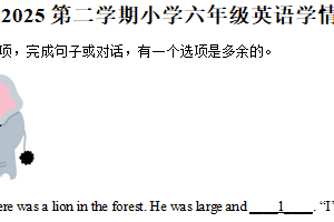 2024-2025学年江苏省徐州市云龙区译林版（三起）（2012）六年级下册期中测试英语试卷（含解析）