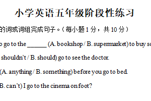 2024-2025学年江苏省南京市江宁区译林版（三起）（2012）五年级下学期期中英语试卷（含解析）