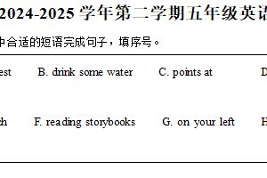 2024-2025学年江苏省南京市六合区译林版（三起）（2012）五年级下册期中测试英语试卷（含解析）