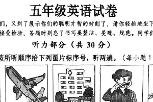 江苏省盐城市建湖县2024-2025学年五年级下学期期中英语试题（含答案）