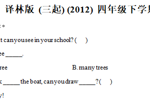 2024-2025学年江苏省盐城市盐都区译林版（三起）（2012）四年级下学期4月期中英语试卷（含解析）