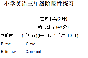 江苏省南京市江宁区2024-2025学年三年级下学期期中英语试题（含答案）