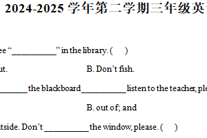 2024-2025学年江苏省无锡市江阴市译林版（三起）（2024）三年级下册期中测试英语试卷（含解析）