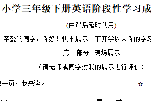2024-2025学年江苏省徐州市泉山区译林版（三起）（2024）三年级下册4月期中测试英语试卷（含解析）