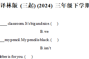 2024-2025学年江苏省盐城市盐都区译林版（三起）（2024）三年级下学期4月期中英语试卷（含解析）