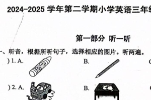 江苏省徐州市云龙区2024-2025学年三年级下学期期中英语试题（含答案）