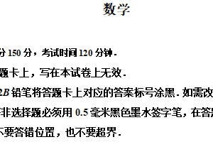 2025年江苏省宿迁市中考数学试题（含解析）