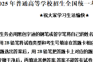 2025年高考全国一卷数学高考真题（含解析）