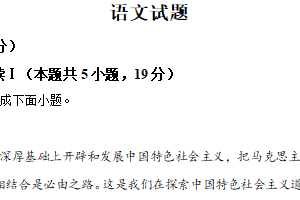 江苏省淮安市江苏省淮阴中学2024-2025学年高三5模拟检测语文试题（含解析）
