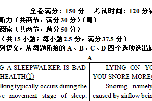 江苏省南京市2024-2025学年高三下学期3月月考英语试卷（含答案）