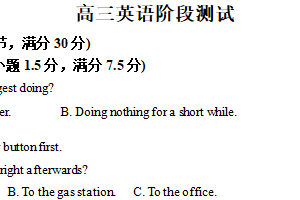 2025届江苏省扬州市高三下学期5月调研测试英语试题（含解析）