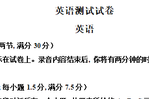 江苏省南通市海安高级中学2024-2025学年高三下学期2月月考英语试题（含解析）