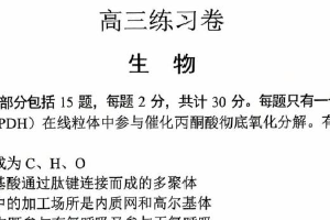 2025江苏省届南通市高三下学期第四次调研生物试卷（含答案）