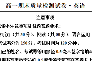 江苏省镇江市丹阳市2024-2025学年高一下学期6月期末英语试题（含解析）