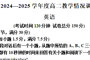 江苏省镇江市实验高级中学等校2024-2025学年高二下学期6月期末英语试题（含解析）