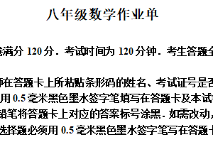 江苏省南京市玄武区2024-2025学年 八年级下学期期末数学试卷（含解析）