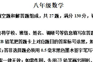 江苏省苏州吴中、吴江、相城区2024-2025学年下学期八年级数学期末试卷（含解析）