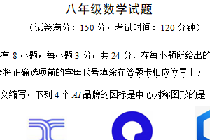 江苏省扬州市江都区2024-2025学年八年级下学期期末数学试卷（含答案）