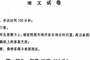 江苏省宿迁市苏州外国语学校2024-2025学年八年级下学期期末考试语文试题（无答案）