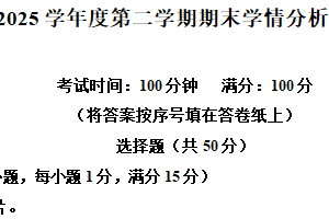江苏省南京市联合体2024-2025学年七年级下学期期末英语试题（含解析）