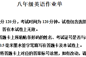 江苏省南京市玄武区2024-2025学年八年级下学期期末考试英语试卷（含解析）