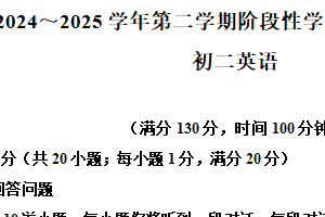 江苏省苏州市昆山、太仓、常熟、张家港四市2024-2025学年八年级下学期期末英语试题（含解析）