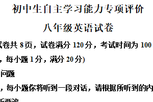 江苏省镇江市丹徒区2024-2025学年八年级下学期期末英语试题（含解析）
