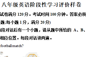 江苏省镇江市句容市2024-2025学年八年级下学期期末测试英语试题（含解析）