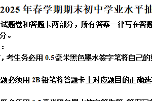 江苏省无锡市梁溪区2024-2025学年八年级下学期期末学业水平抽测物理试题（含解析）