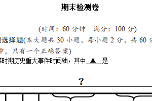 江苏省徐州市丰县初级中学2024-2025学年七年级下学期期末检测卷（含答案）