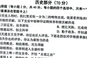 江苏省宿迁市沭阳县2024–2025学年统编版七年级历史下学期期末试题（含答案）