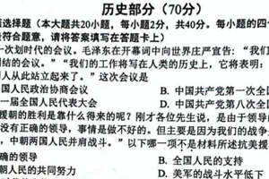 江苏省宿迁市沭阳县2024-2025学年八年级下学期6月期末历史试题（含答案）