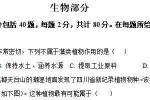 江苏省宿迁市泗阳县2024-2025学年七年级下学期期末生物试题（含解析）