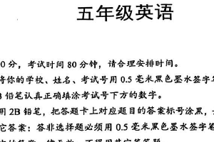 江苏省苏州市吴江区2024-2025学年五年级下学期期末英语试题（含答案）