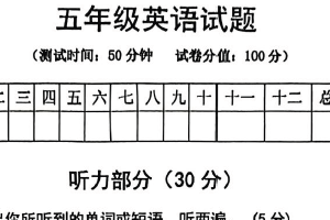 江苏省宿迁市泗洪县2024-2025学年五年级下学期期末英语试题（含答案）