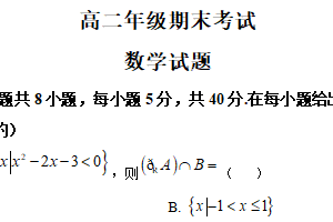 江苏省镇江第一中学2021-2022学年高二下学期期末数学试题（含解析）