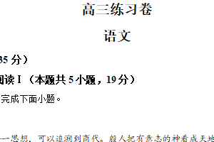 2024届江苏省南通市高三模拟预测语文试题（含解析）