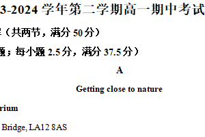江苏省无锡市江阴市三校联考2023-2024学年高一下学期4月期中英语试题（含解析）