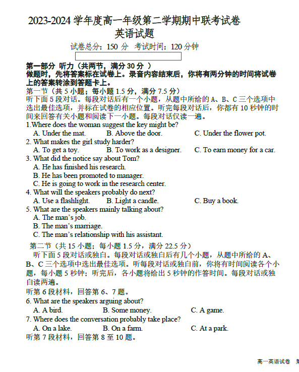 江苏省盐城一中、射阳中学2023-2024学年高一下学期期中联考英语试题(含答案)