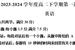 江苏省南京市2023-2024学年高二下学期期中英语试卷（含解析）