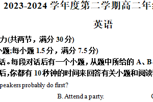 江苏省南通市海安高级中学2023-2024学年高二下学期期中考试英语试题（含解析）