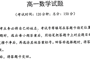 江苏省泰州市姜堰区2025-2026学年高一上学期11月期中数学试题（无答案）