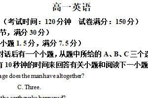 江苏省苏州市姑苏区第四中学2025-2026学年高一年级上学期英语10月月考试题（含解析）