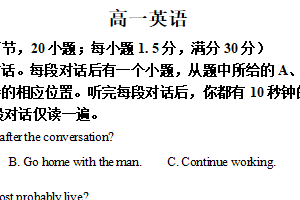 江苏省苏州市姑苏区第五中学2025-2026学年高一年级上学期10月月考英语试题（含解析）