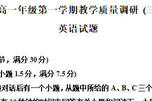 江苏省宿迁市宿豫区宿豫中学2025-2026学年高一上学期12月月考英语试题（含解析）